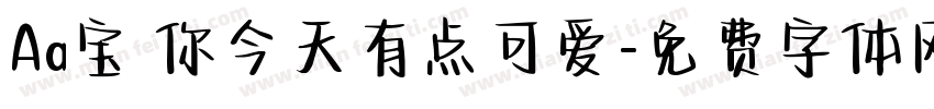 Aa宝 你今天有点可爱字体转换